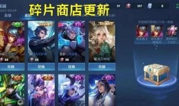 王者活动最新爆料曜