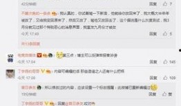 未来之疫最新爆料微博,揭秘微博最新爆料，疫情走向再引关注