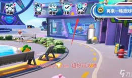 蛋仔派对九月最新爆料,神秘新内容即将揭晓！