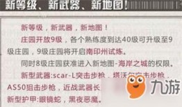 会城最新爆料消息