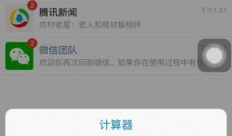 苹果最新版本爆料软件,揭秘下一代iPhone的颠覆性升级与全新功能